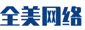 广丰县软件开发公司